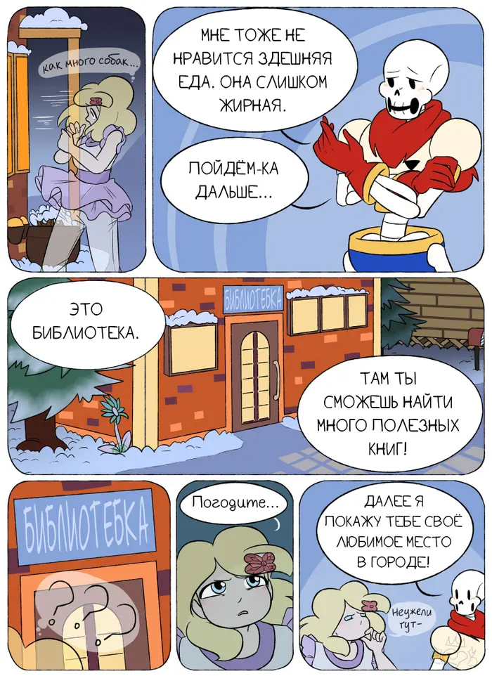 Страница 39