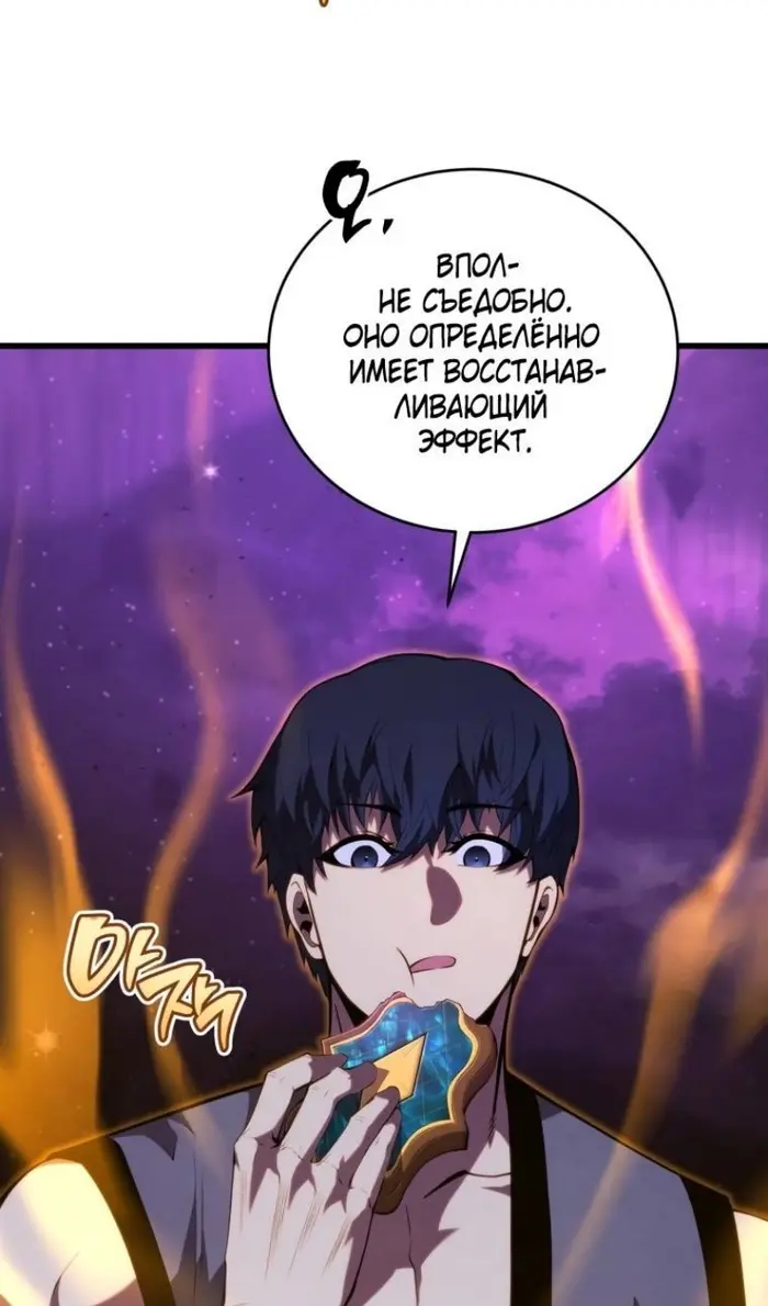 Страница 104