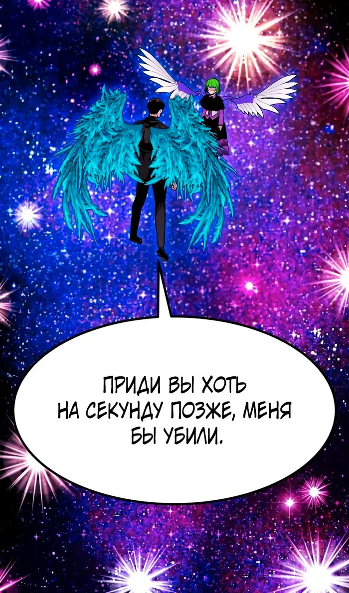 Страница 70