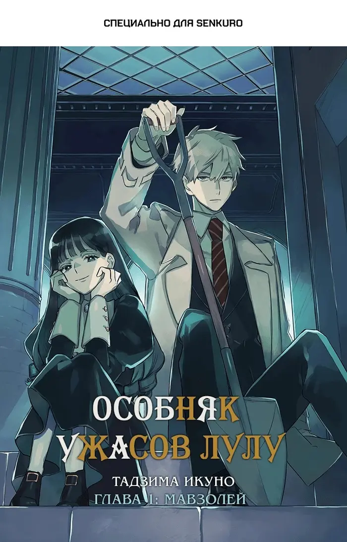 Страница 1