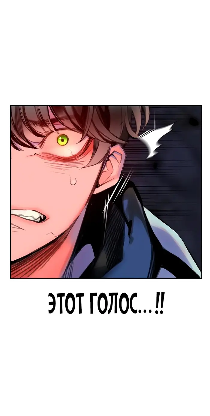 Страница 60