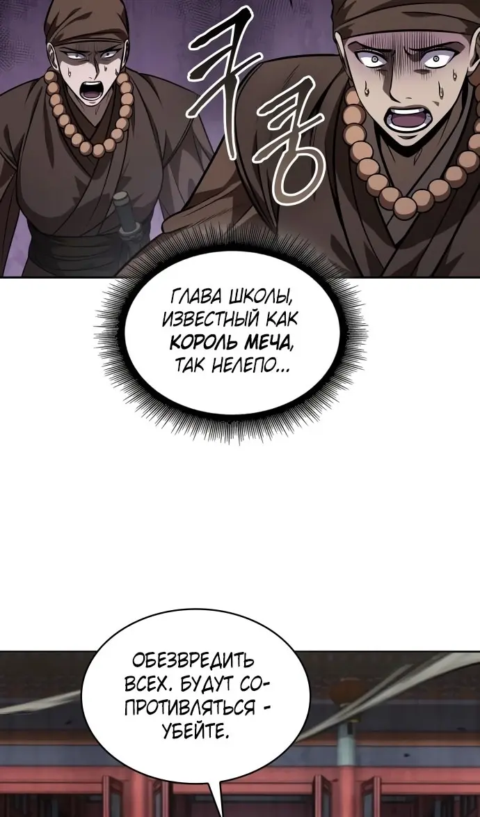 Страница 59
