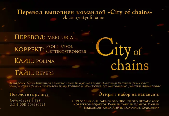 Страница 20