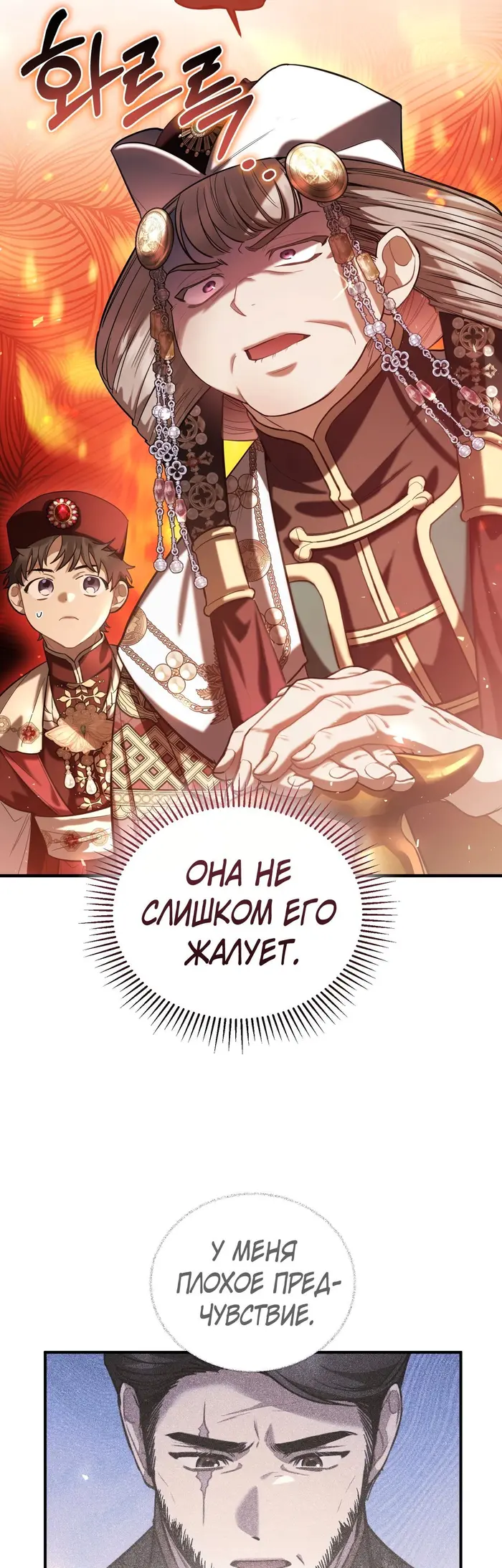 Страница 44