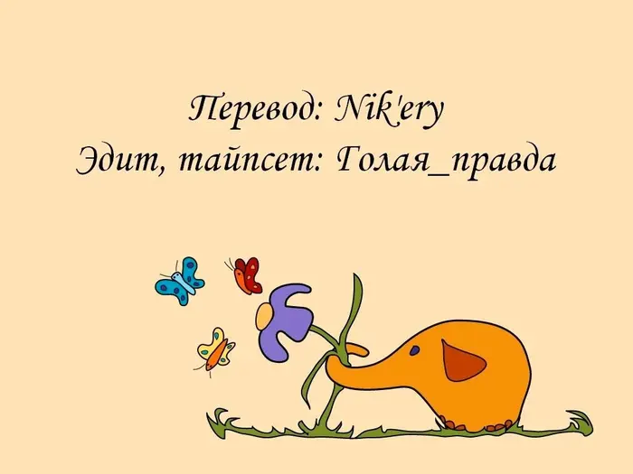 Страница 22