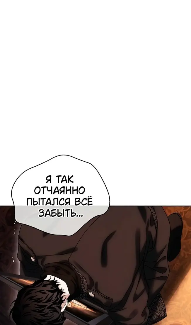 Страница 78