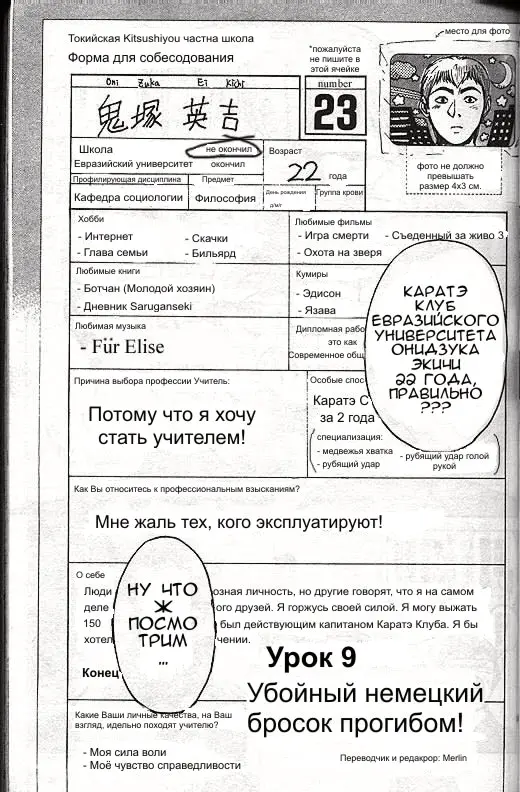 Страница 1