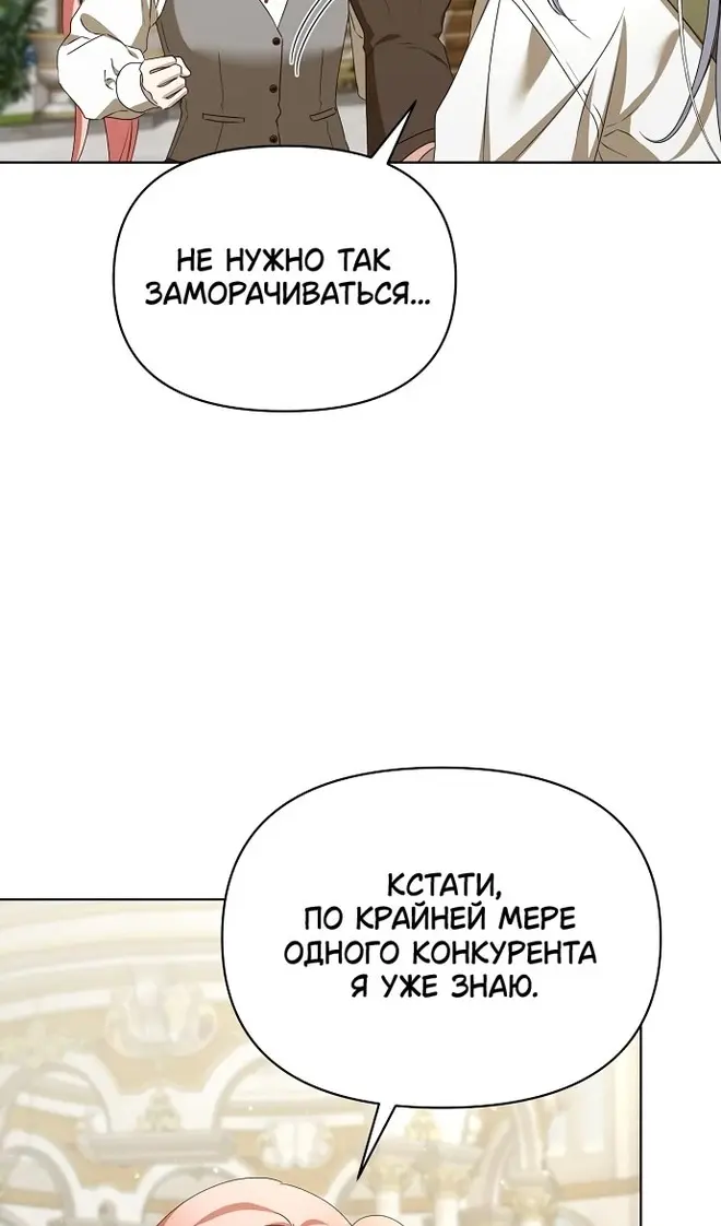 Страница 50