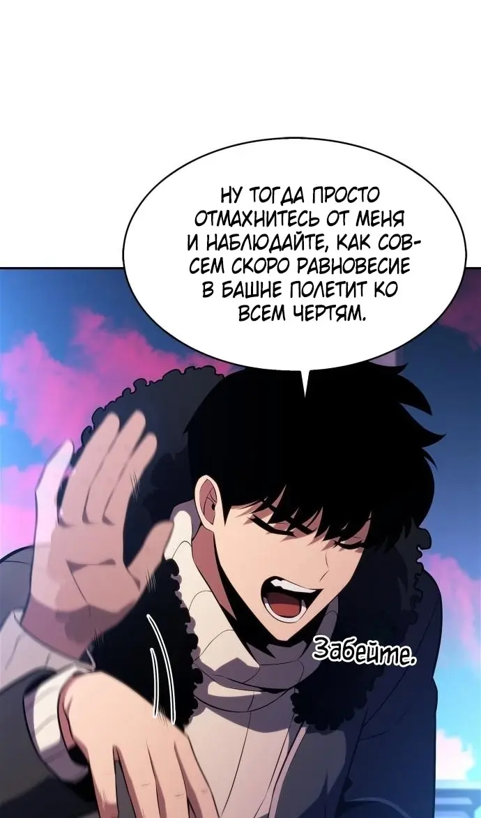 Страница 114