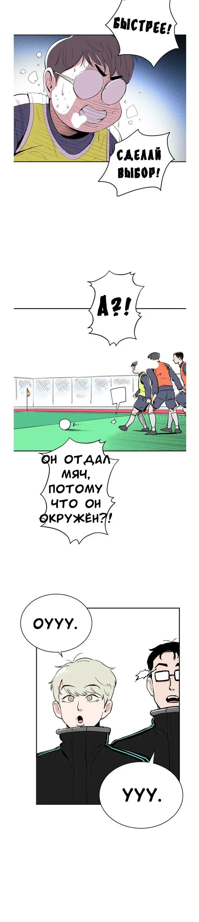 Страница 26