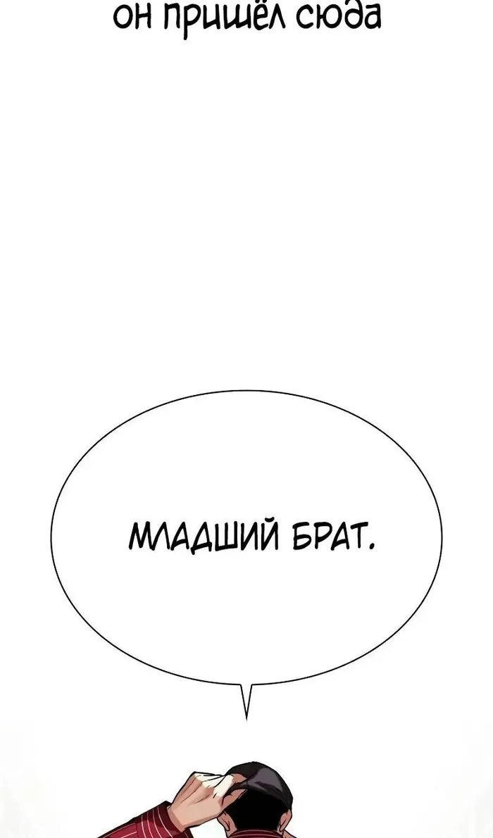 Страница 66