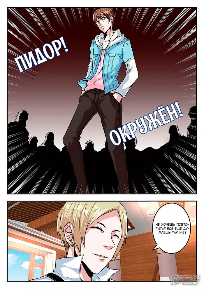 Страница 3