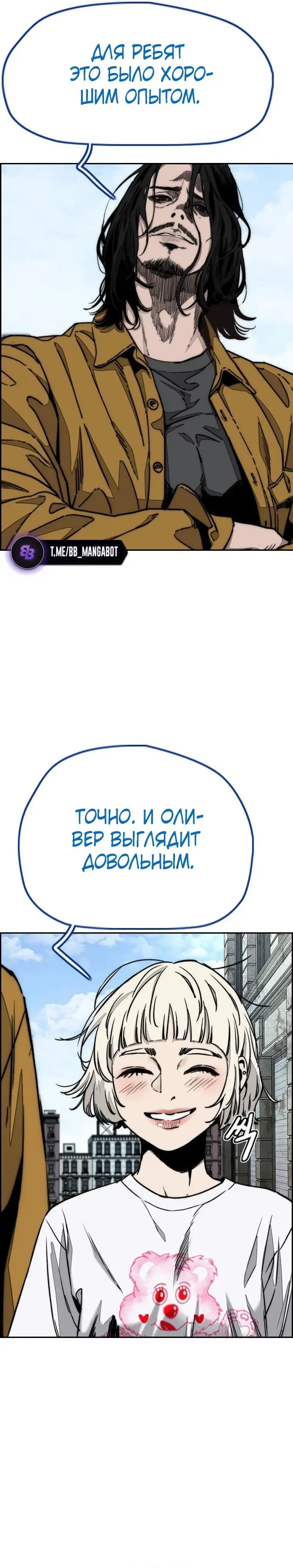 Страница 56