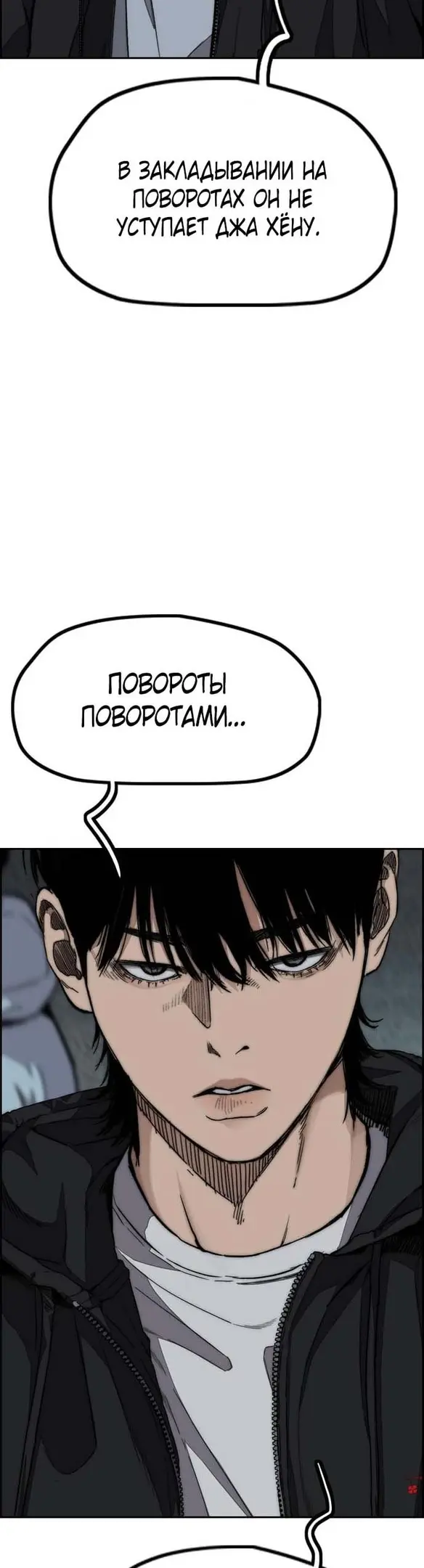 Страница 36