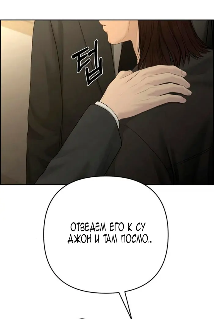 Страница 69