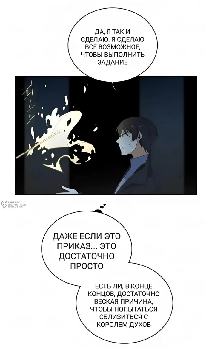 Страница 49