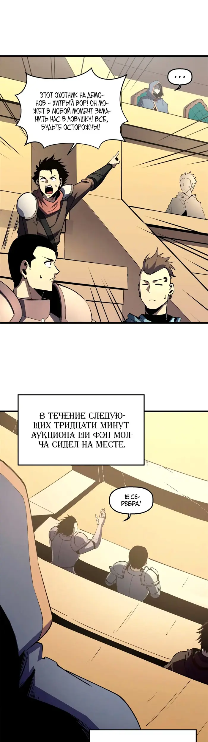 Страница 2