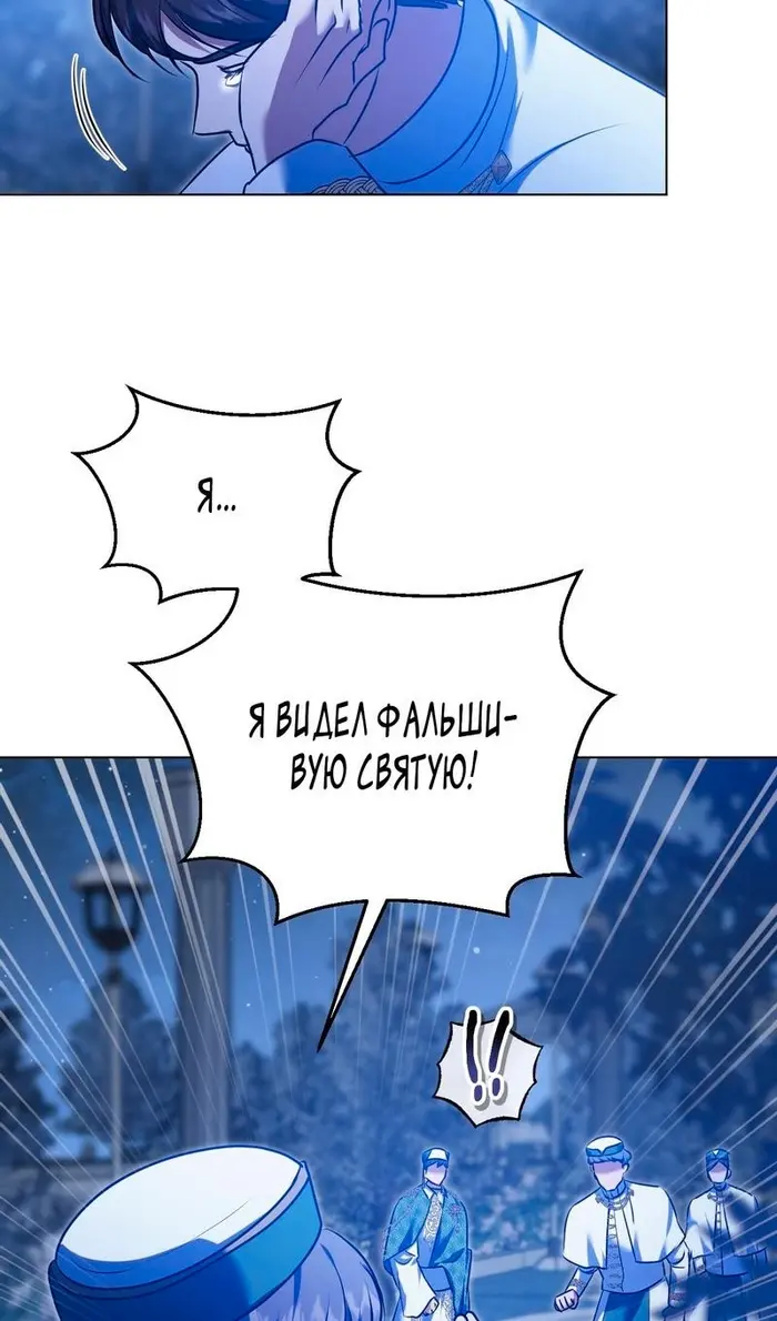 Страница 68