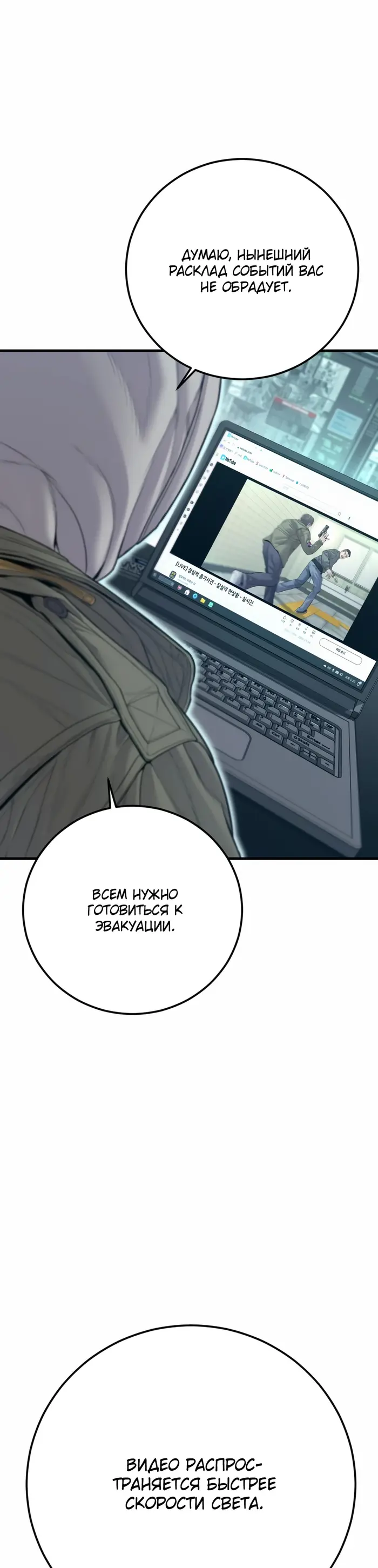 Страница 55