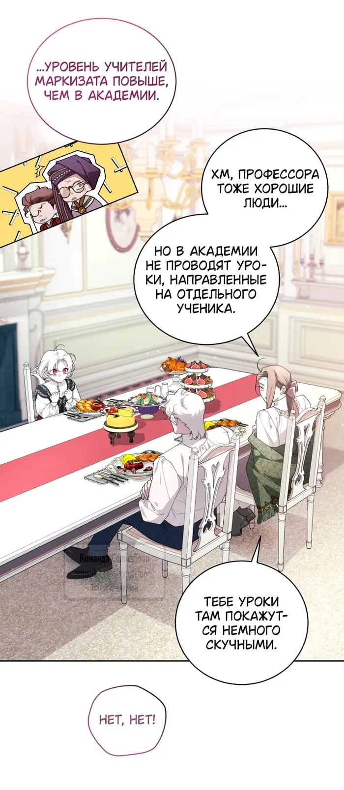 Страница 50