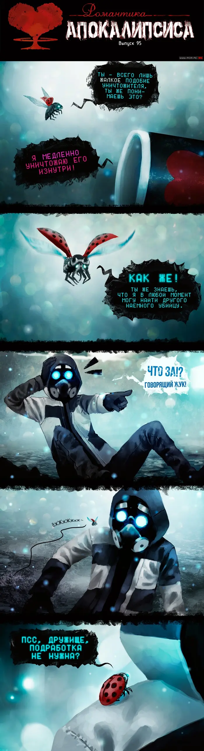 Страница 1