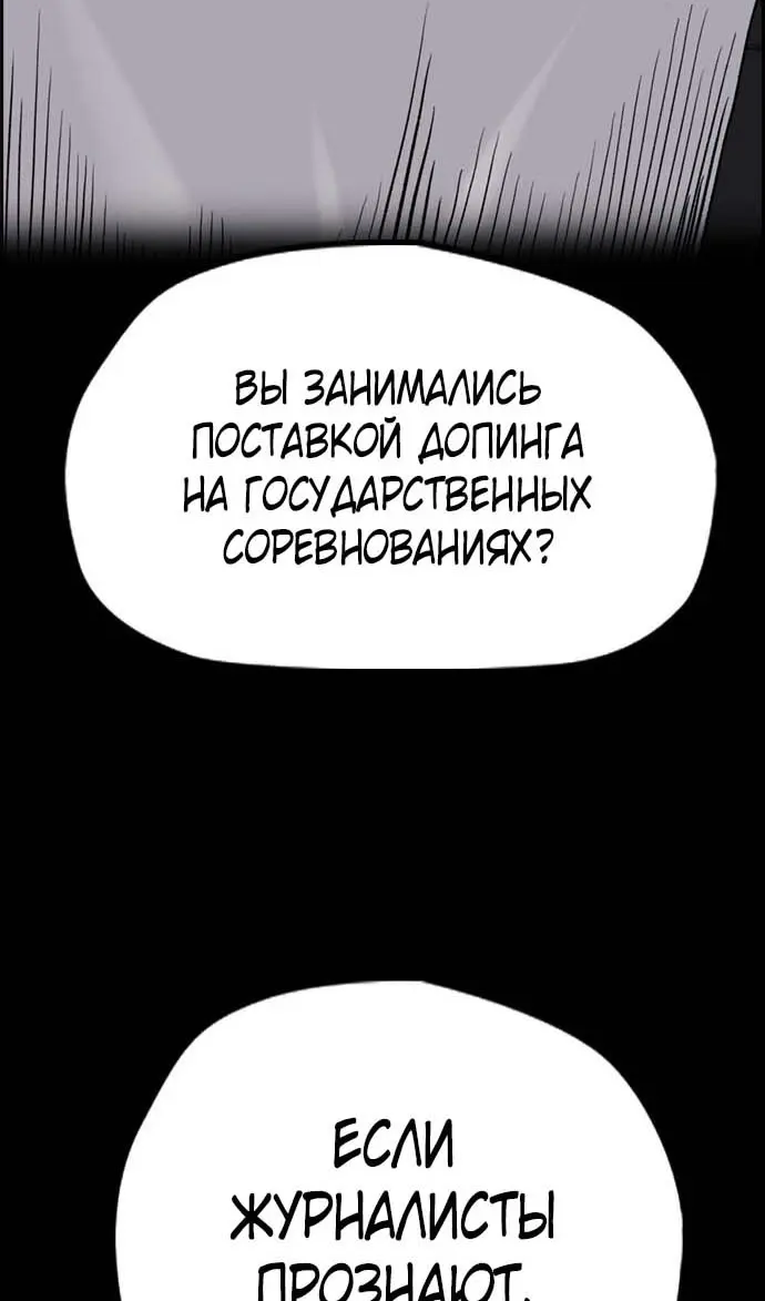Страница 111