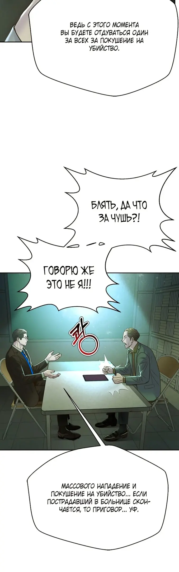 Страница 39
