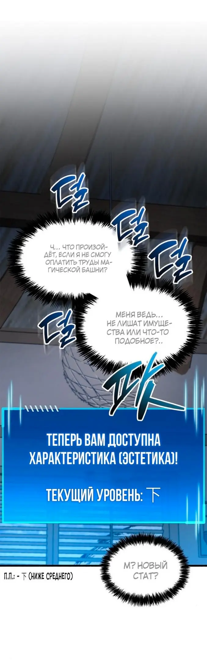 Страница 30