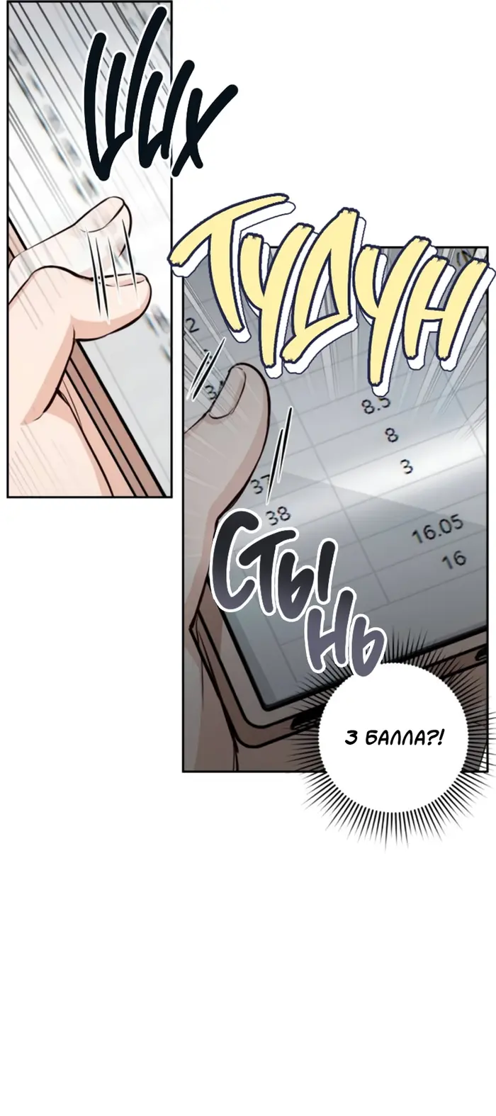 Страница 42