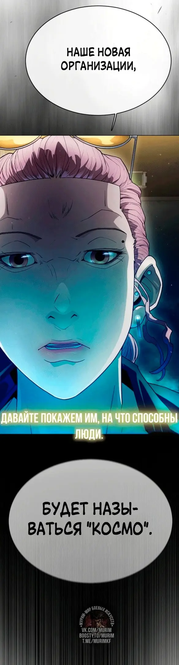 Страница 45