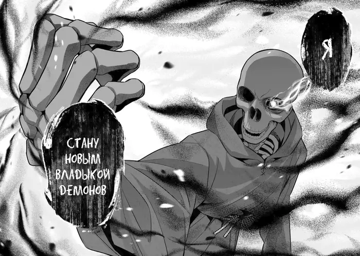 Страница 30