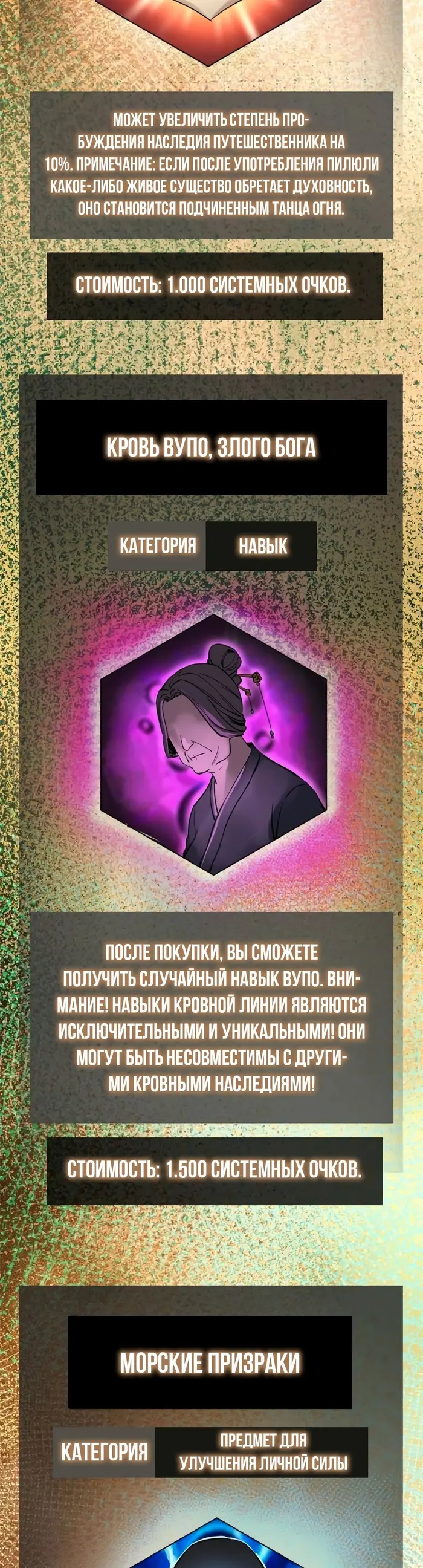Страница 21