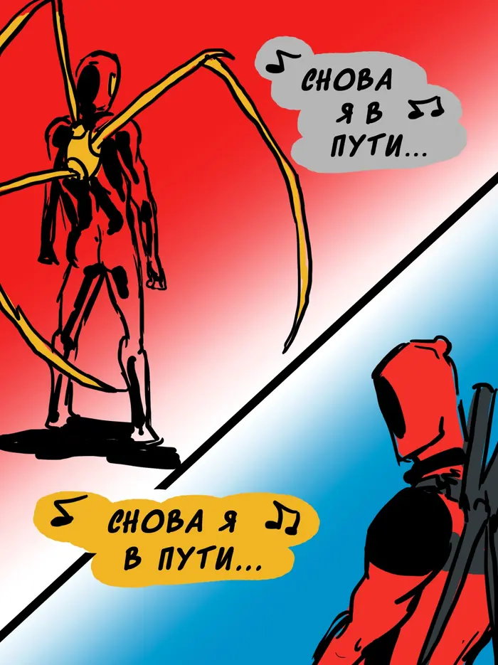 Страница 9