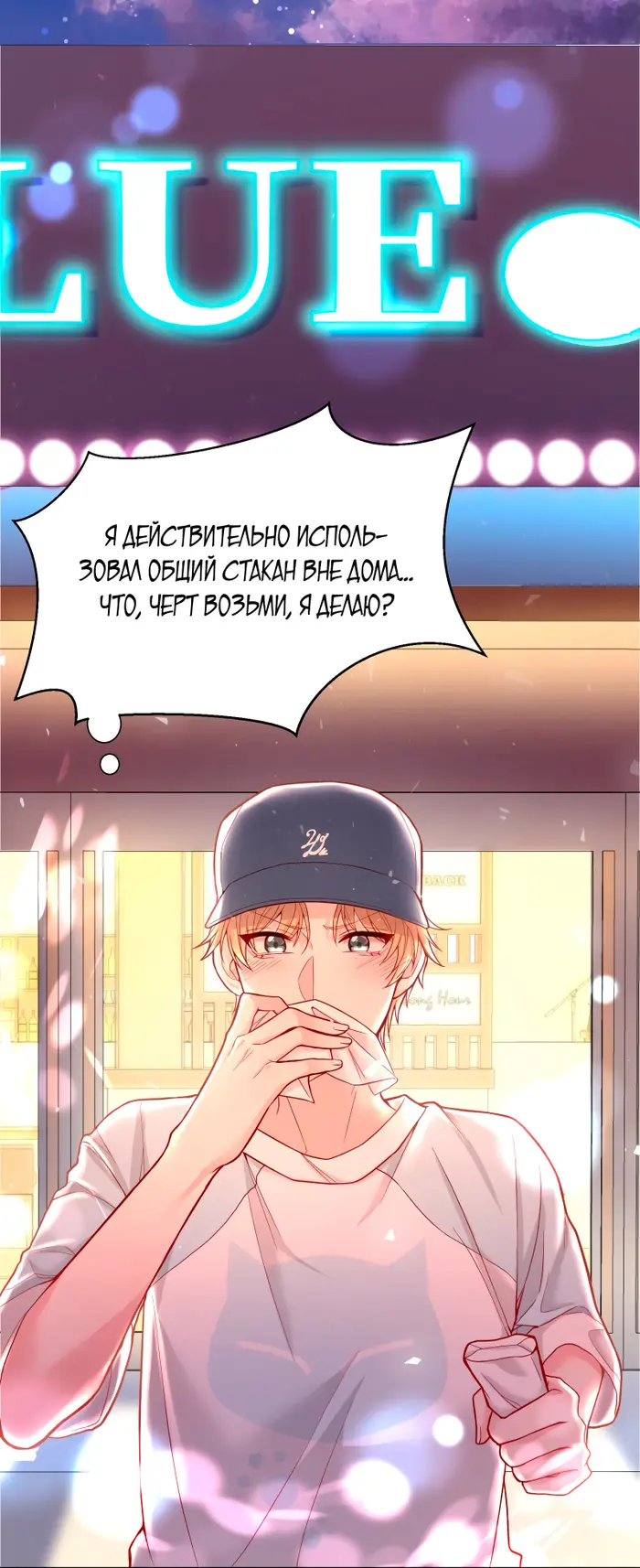 Страница 23