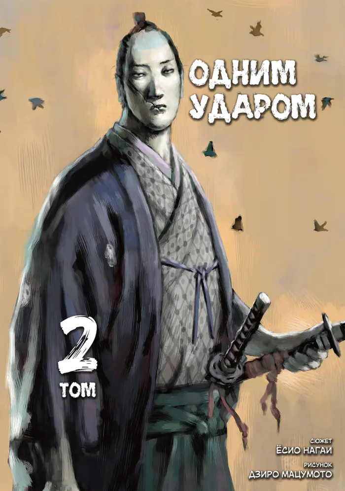Страница 1