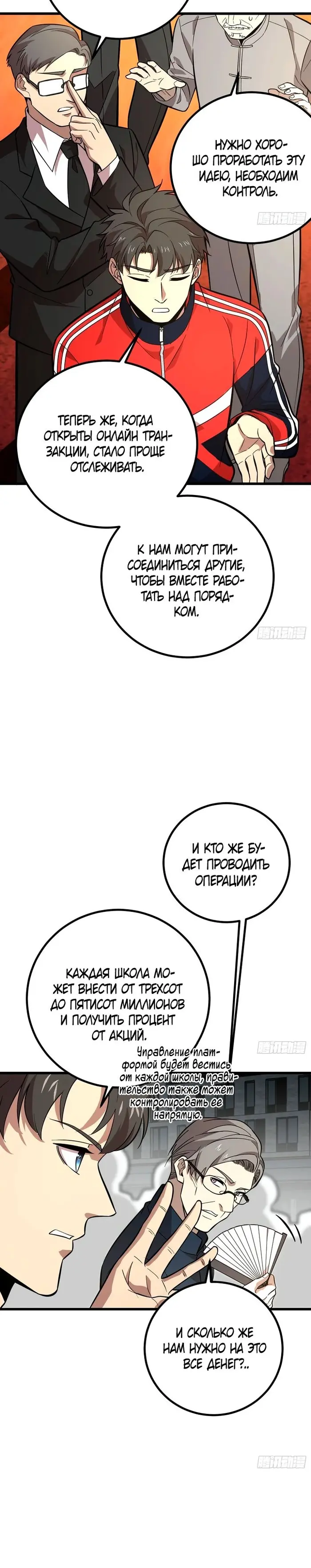 Страница 15