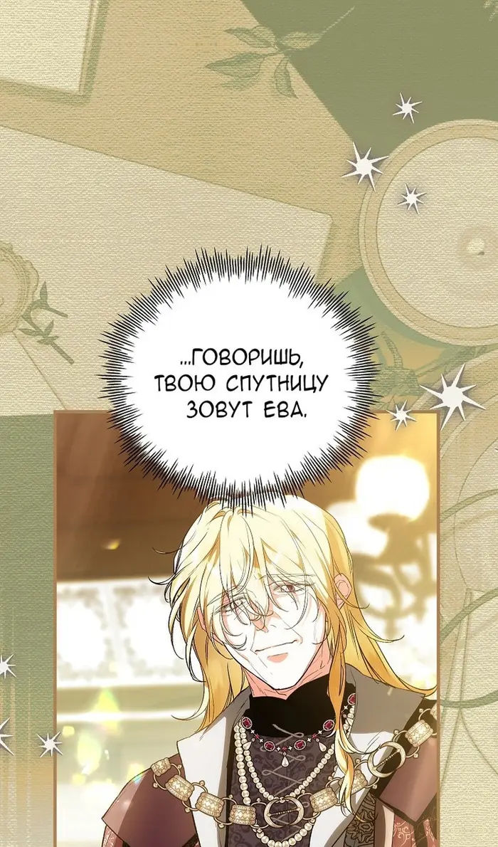 Страница 63
