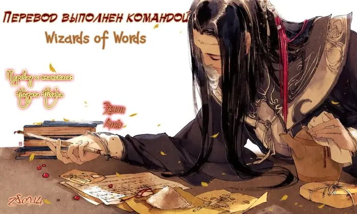Страница 7