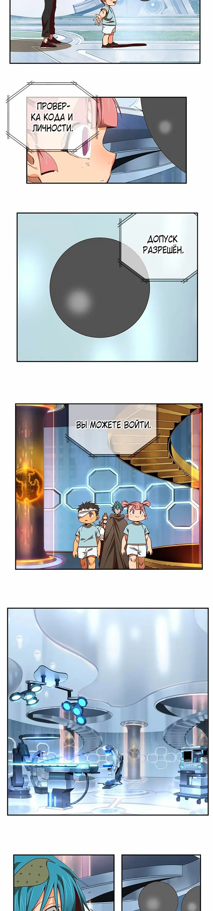 Страница 31