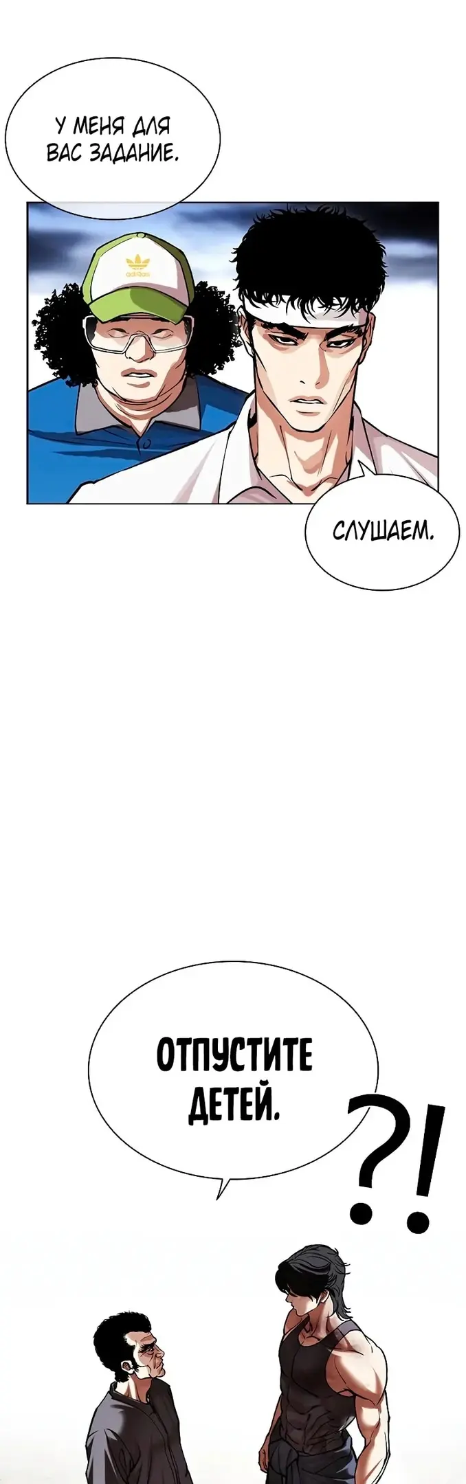 Страница 62