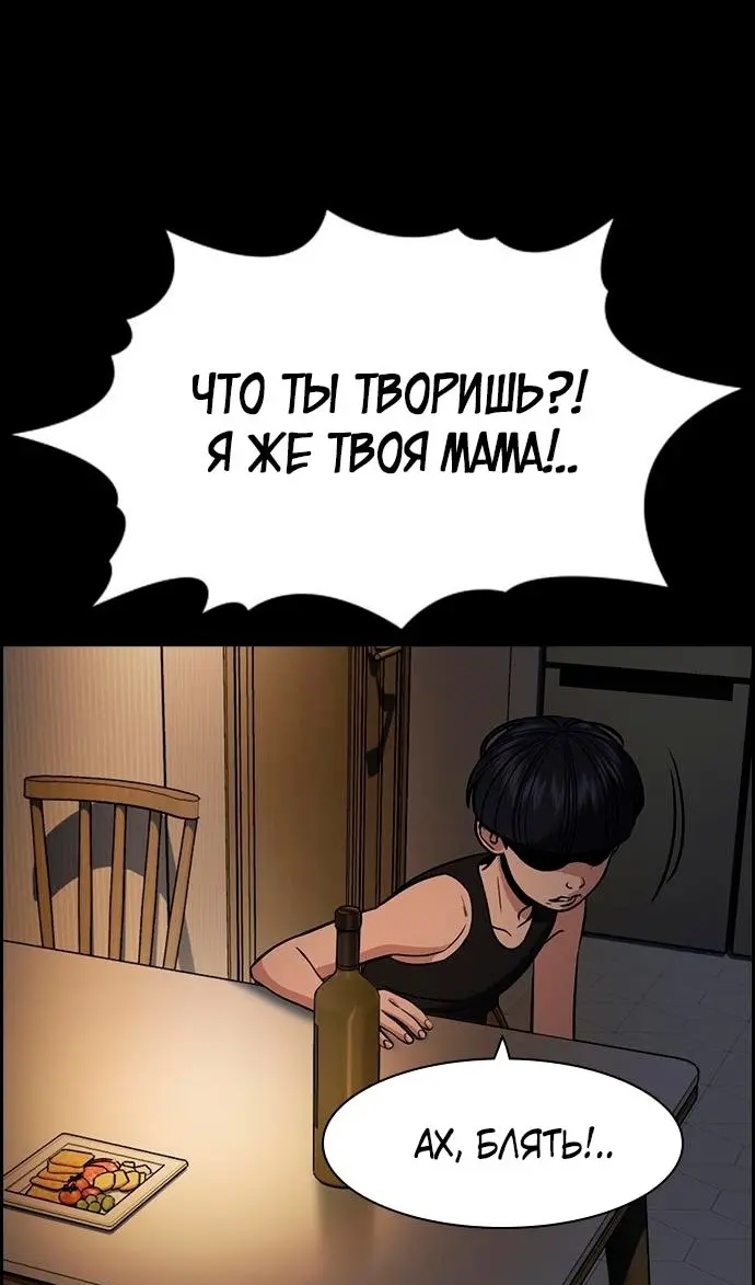 Страница 93
