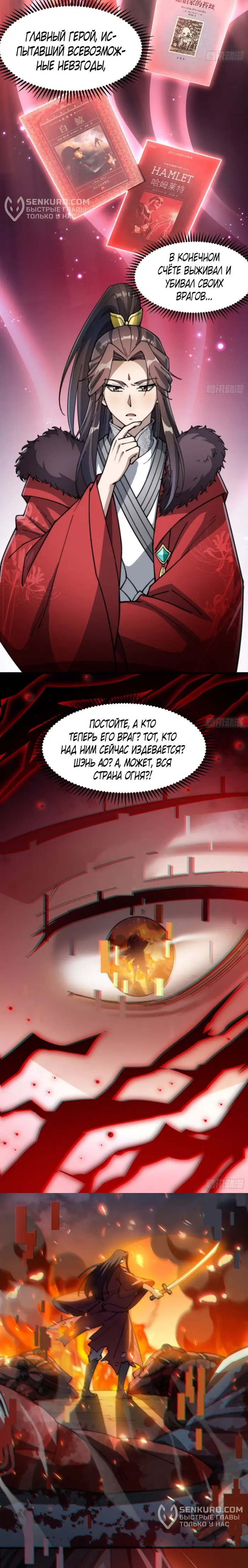 Страница 17