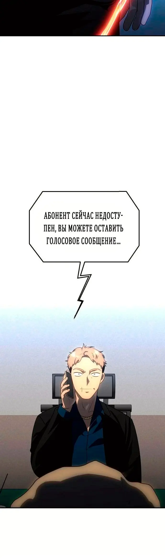Страница 60