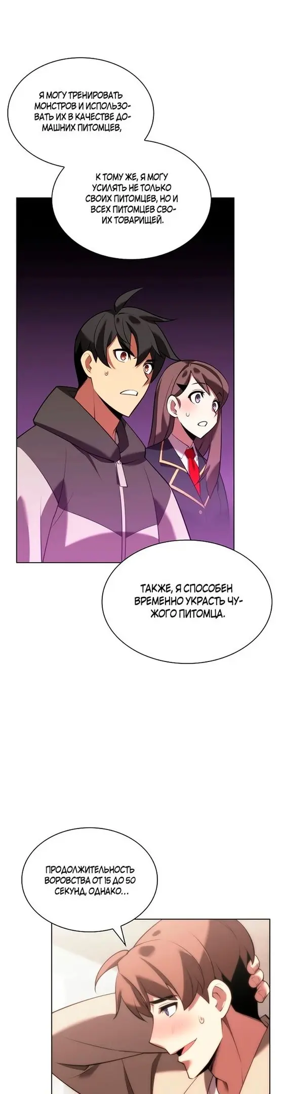 Страница 40
