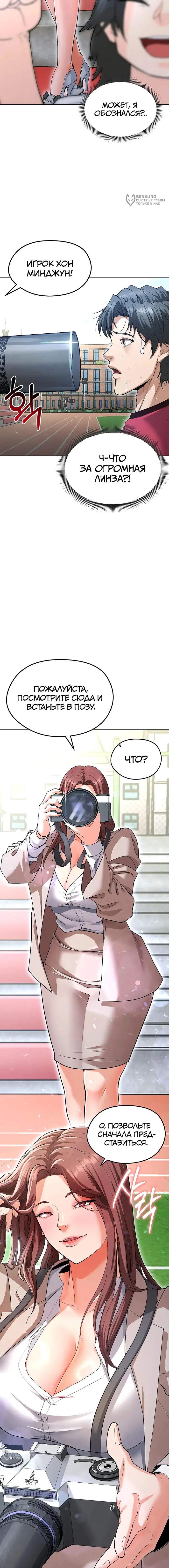 Страница 25
