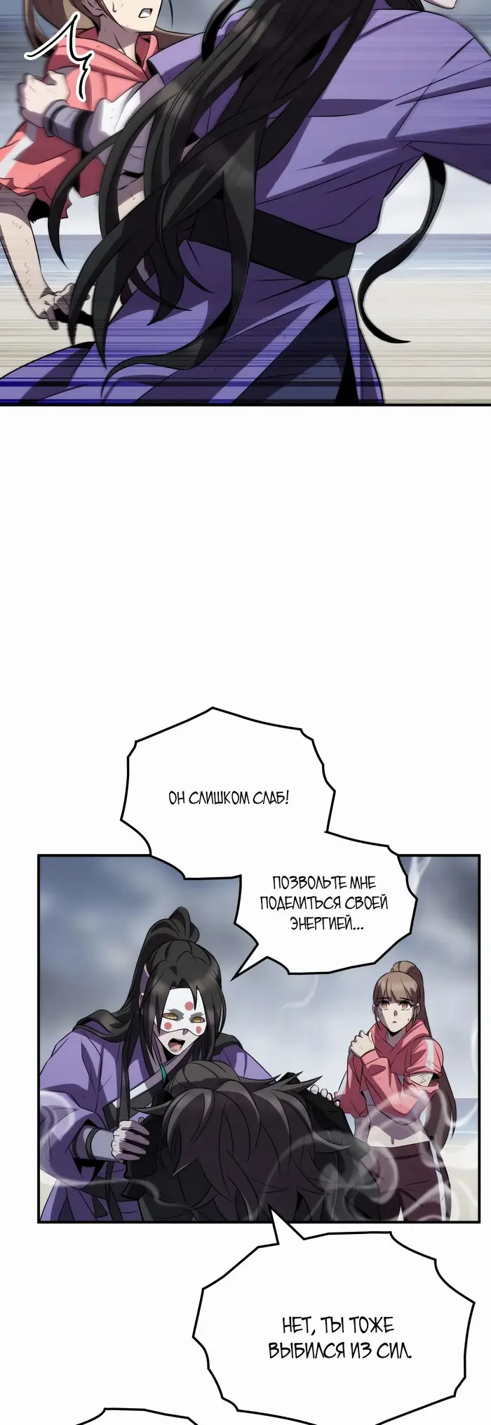 Страница 58
