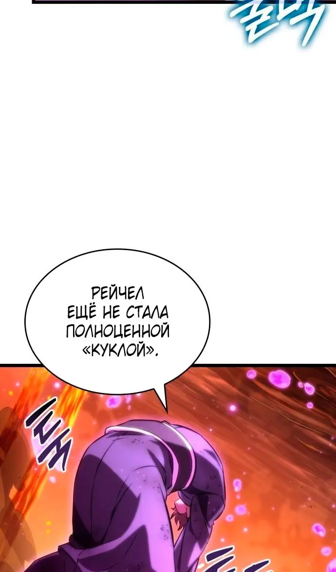 Страница 51