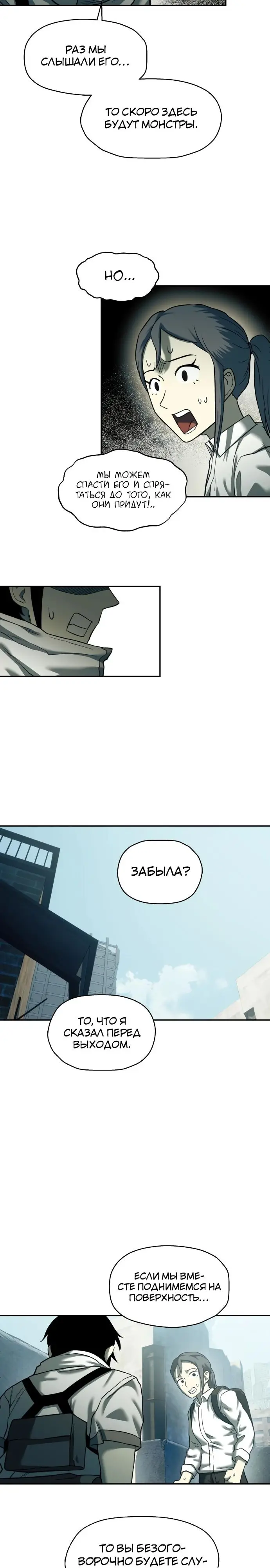 Страница 28