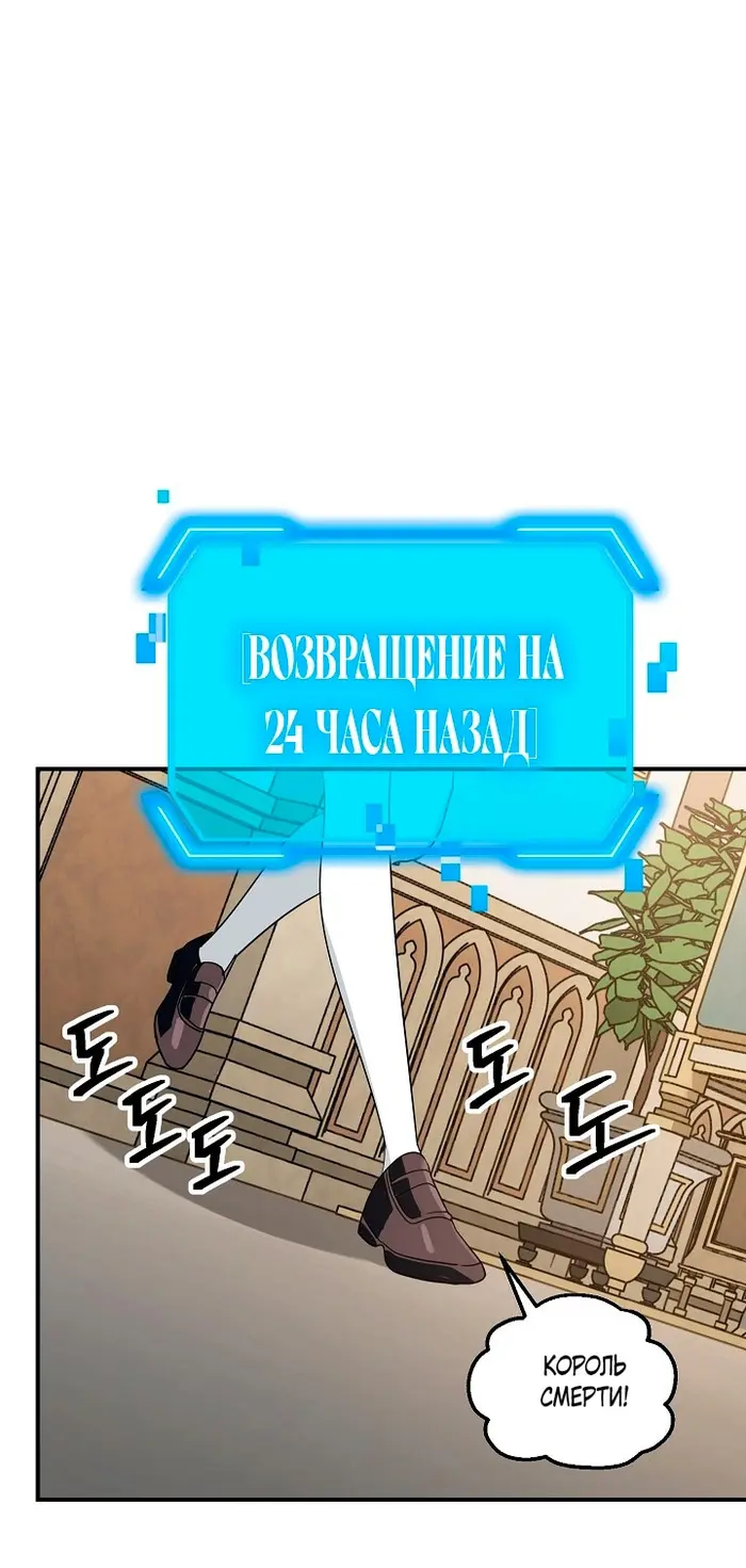 Страница 49