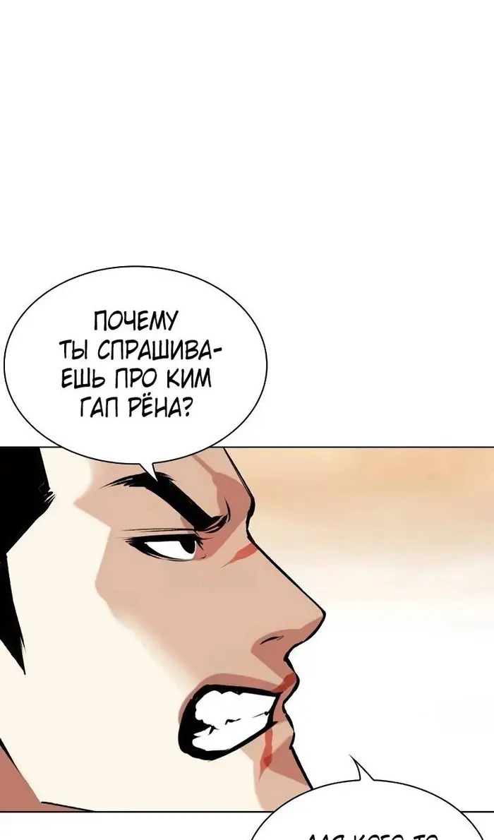 Страница 50